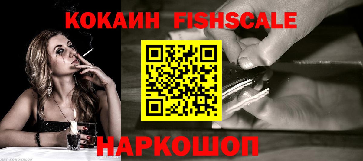 Вязники  Cocaine Columbia  COCAIN  Кокаин VHQ  Вход с VPN 