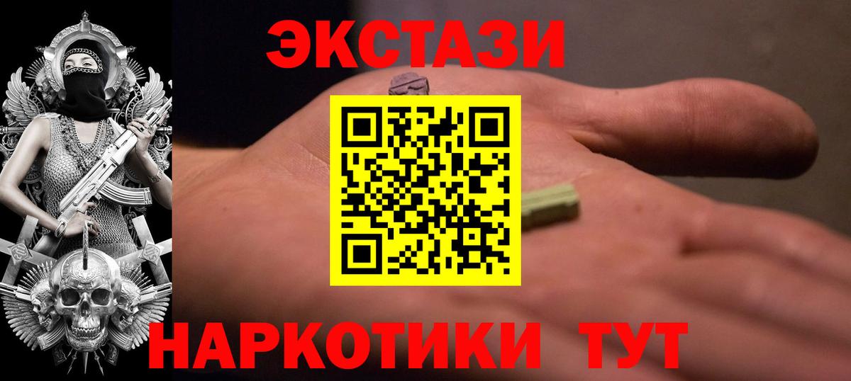 Ecstasy DUBAI Вязники