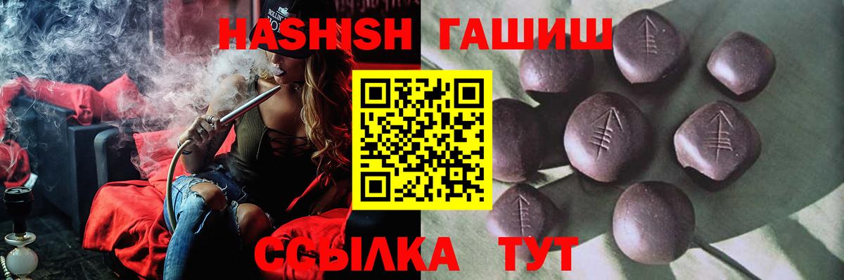 ГАШИШ гарик Вязники