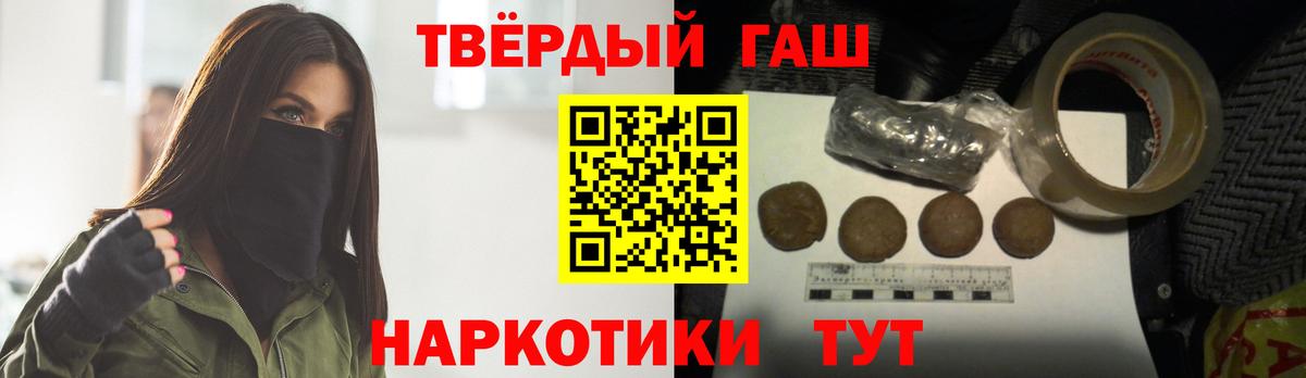 Вязники  ГАШИШ Cannabis  ГАШ индика сатива  ГАШ  Вход с VPN 