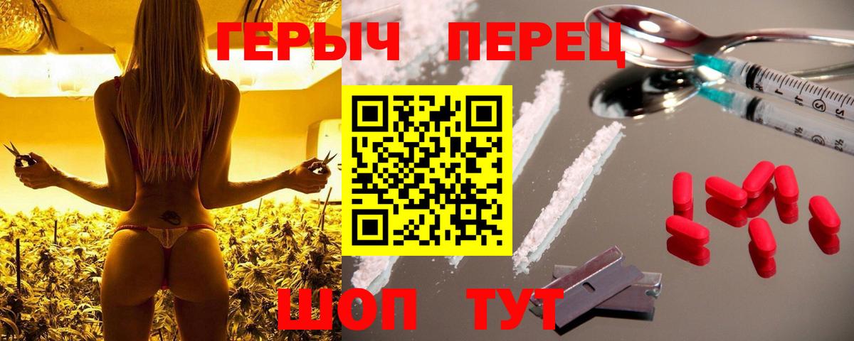 Героин VHQ Вязники