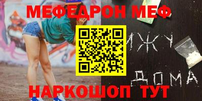 метамфетамин Гулькевичи