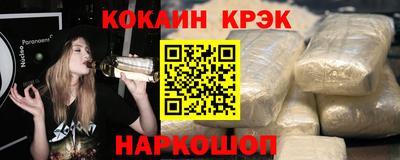 дживик Гуково