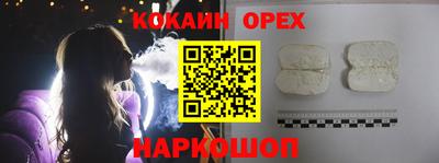 метамфетамин Гулькевичи