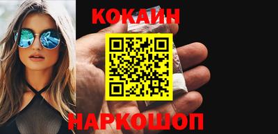метамфетамин Гулькевичи
