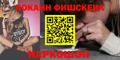 метамфетамин Гулькевичи