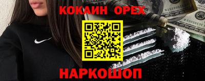метамфетамин Гулькевичи