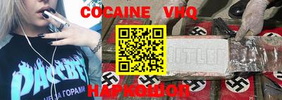 дживик Гуково