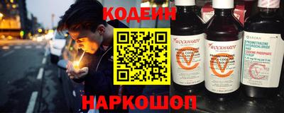 дживик Гуково