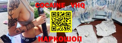 дживик Гуково