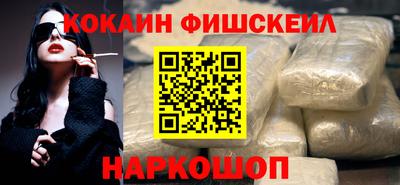 метамфетамин Гулькевичи