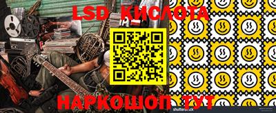 дживик Гуково
