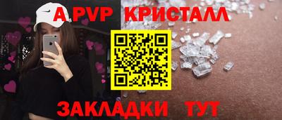 герыч Железногорск