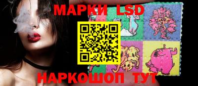 дживик Гуково