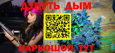 дживик Гуково