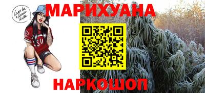 метамфетамин Гулькевичи