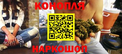 метамфетамин Гулькевичи