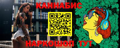 метамфетамин Гулькевичи