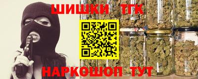 метамфетамин Гулькевичи