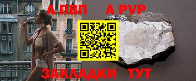 метамфетамин Гулькевичи