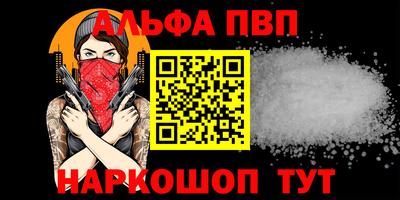 дживик Гуково