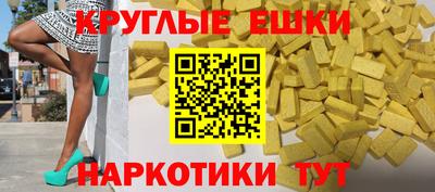 ECSTASY Гудермес