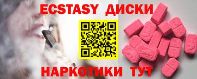 бутират Железноводск