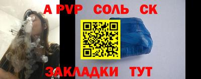 метамфетамин Гулькевичи
