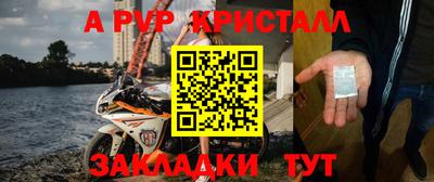 дживик Гуково
