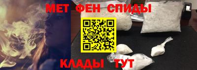 метамфетамин Гулькевичи