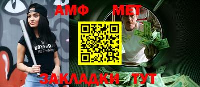 метамфетамин Гулькевичи