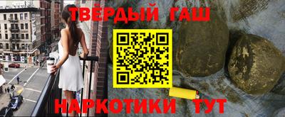 дживик Гуково