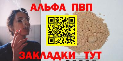 дживик Гуково