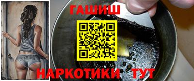 метамфетамин Гулькевичи