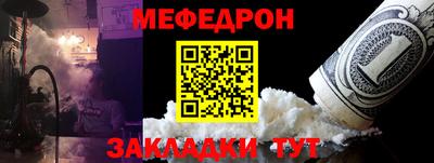 метамфетамин Гулькевичи