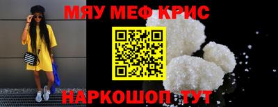 молекула духа Ефремов