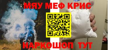 дживик Гуково