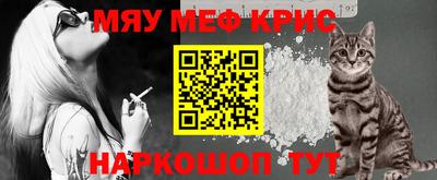 дживик Гуково