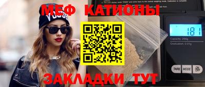 дживик Гуково