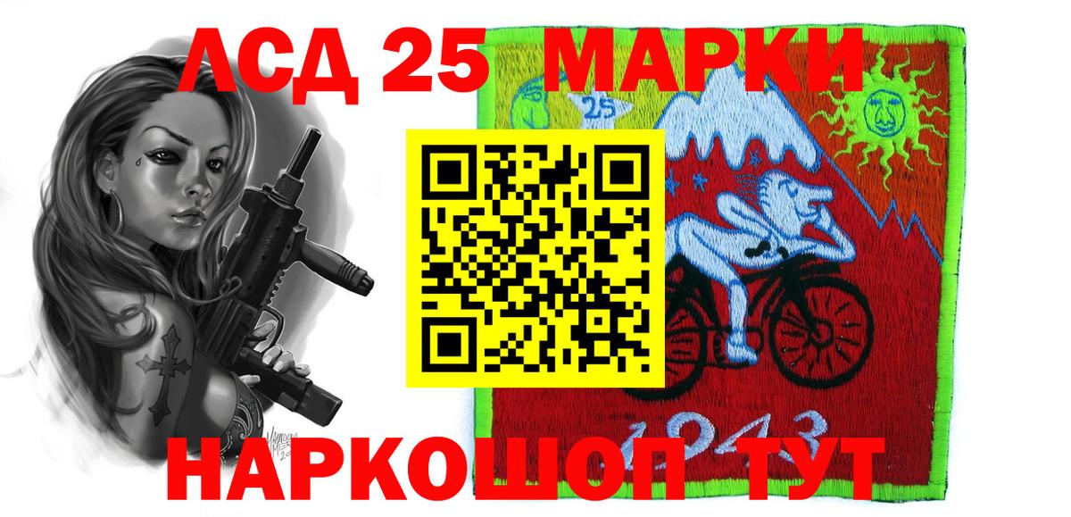 ЛСД экстази кислота Вязники