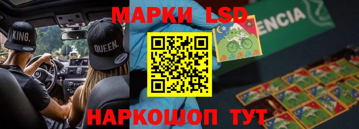 LSD-25 экстази ecstasy  Вход с VPN  Вязники  MEGA маркетплейс  Лсд 25 экстази кислота 