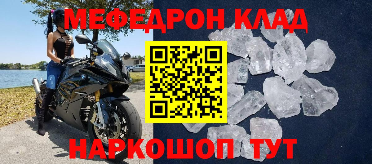 Бошки Шишки Вязники