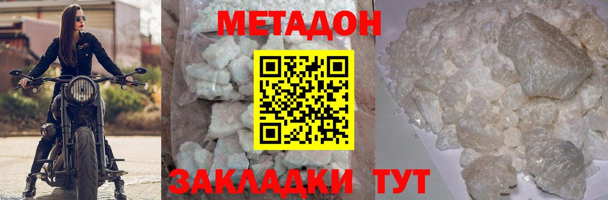 Каннабис  Вход с VPN  Меф кристаллы  Cocaine  ГАШ  ГЕРОИН  Вязники  МЕФ 