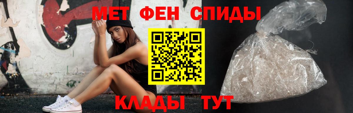 Первитин витя Вязники