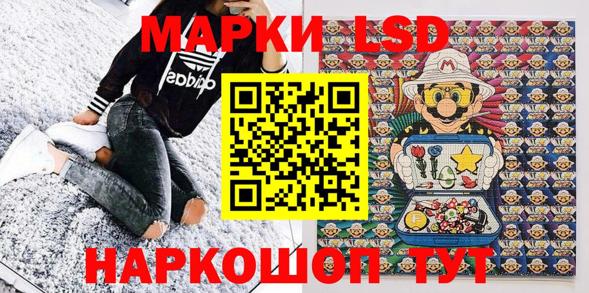 Наркотические марки  Марки NBOMe 1,8мг  Вход с VPN  Вязники 