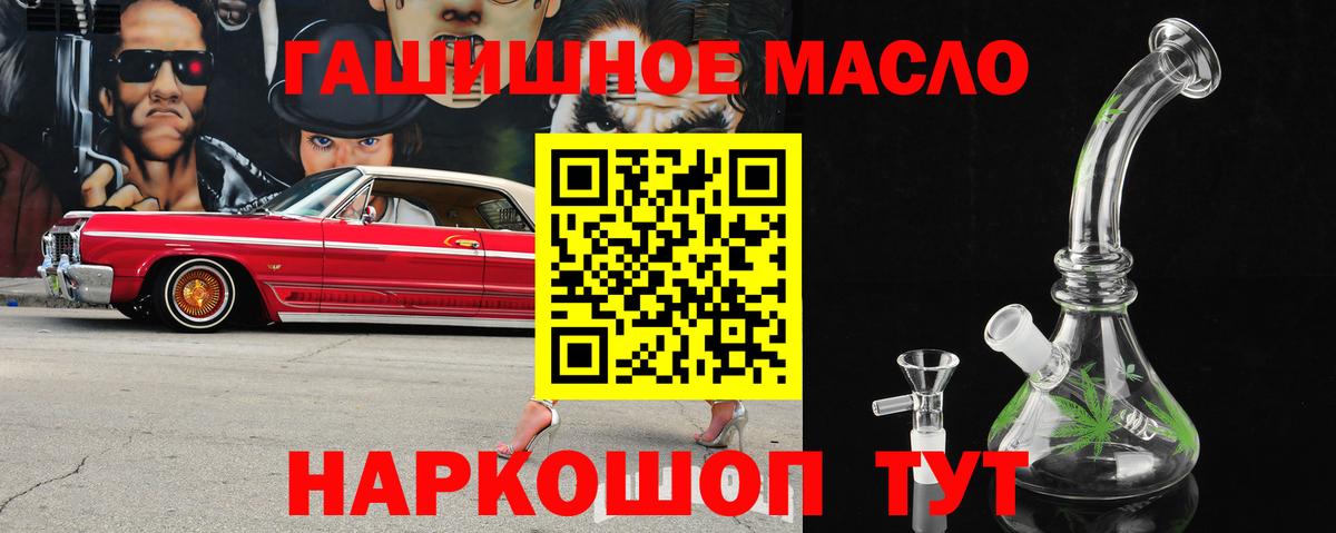Вязники  Дистиллят ТГК Wax  Вход с VPN 